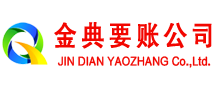 昭苏催收公司